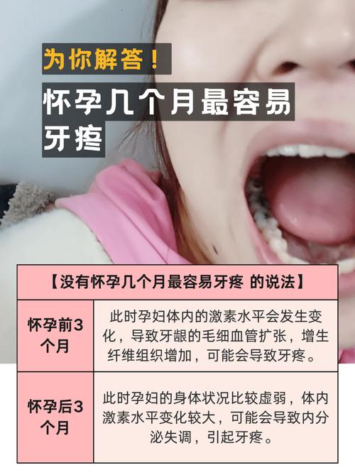 深圳经期孕期感冒期，期间可以种牙吗？看身体状态定