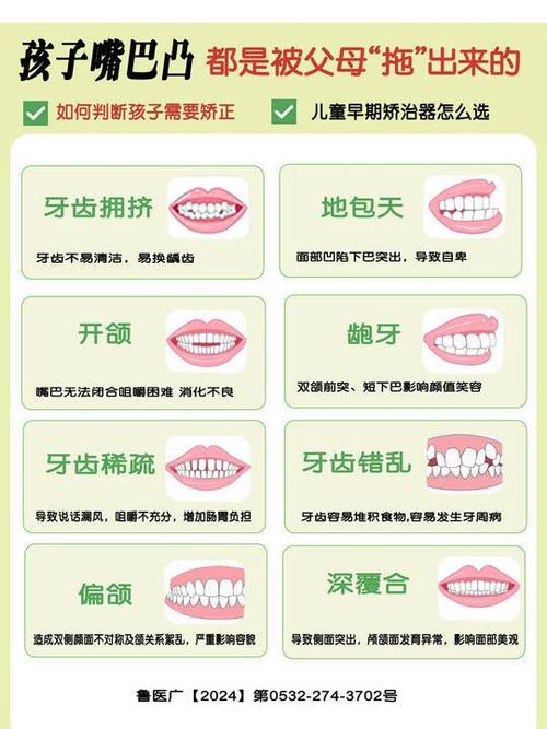 深圳5岁孩子牙齿不齐别急着整,这几种情况才需要矫正