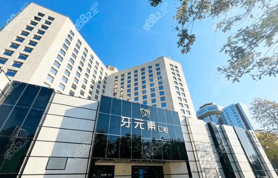 深圳北京西城区种植牙医院排名 这三家三甲口碑好