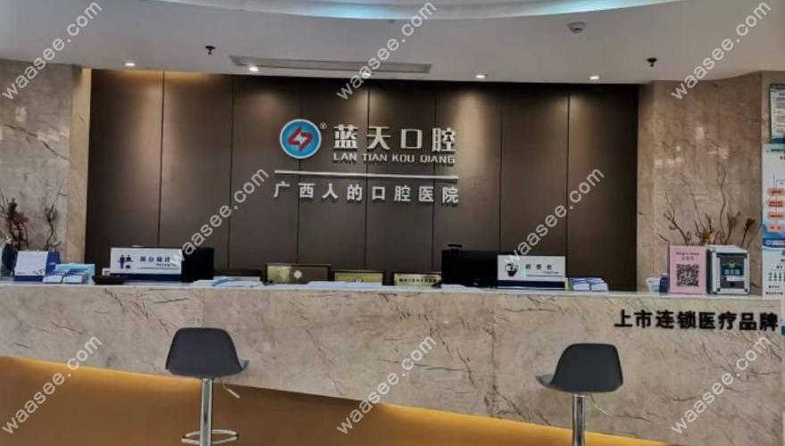 深圳蓝天口腔牙齿矫正多少钱 费用明细来了