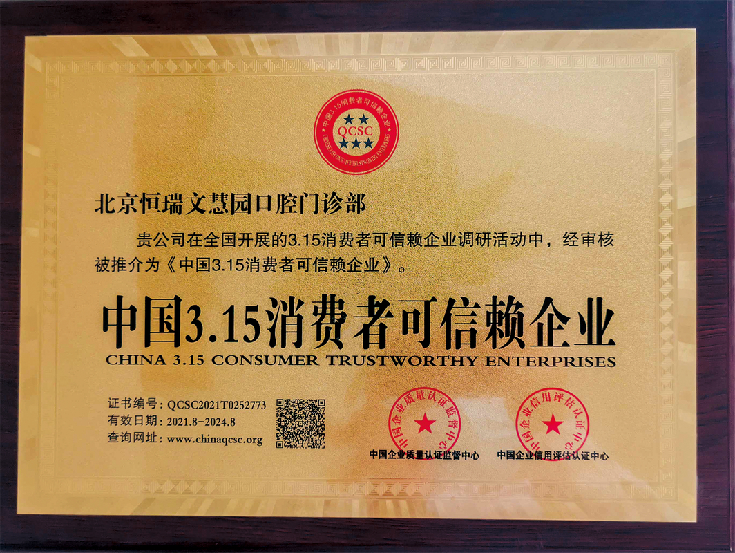 深圳儿童牙科医院门诊哪家好?一文讲透避坑指南