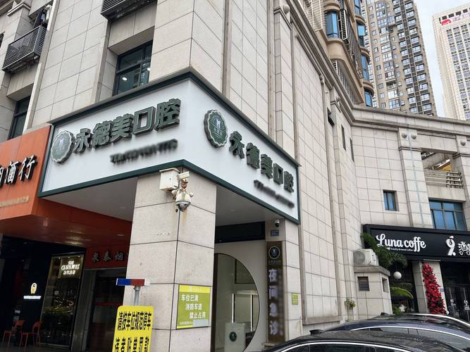 深圳三亚哪里可以做牙齿矫正?这些地方更靠谱