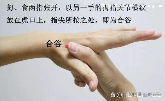深圳北京口腔溃疡老不好去哪个医院靠谱
