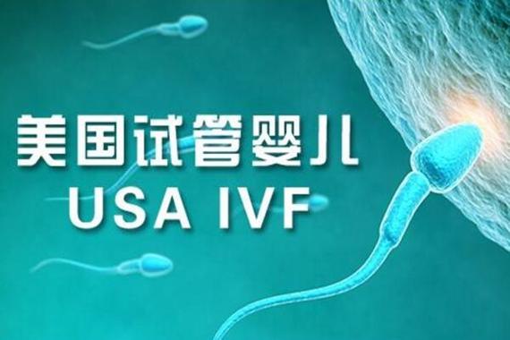 深圳试管婴儿哪个医院做得好?别再盲目看排名,这3个硬指标才是真本事