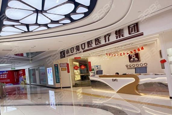 深圳西安看牙选哪家医院好？口腔医院排名榜来了