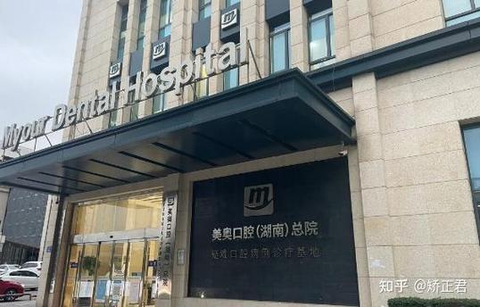 深圳上海整牙选哪家？口碑好价格透明的医院盘点