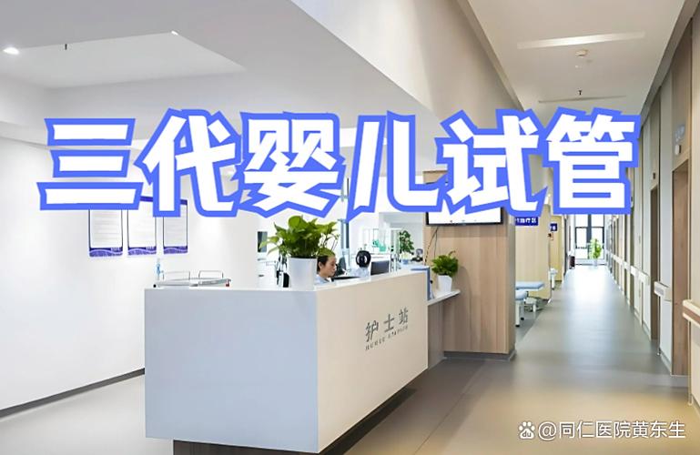 深圳试管婴儿适合谁?高龄、不孕、反复流产看过来