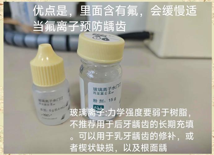 深圳补牙选哪种材料最耐用